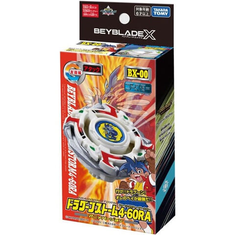 dショッピング |【送料無料！】ベイブレードX BEYBLADE X BX-00