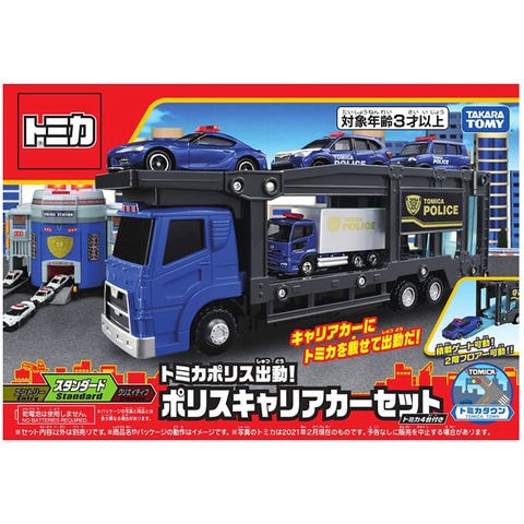 dショッピング |【送料無料！】トミカワールド トミカポリス出動