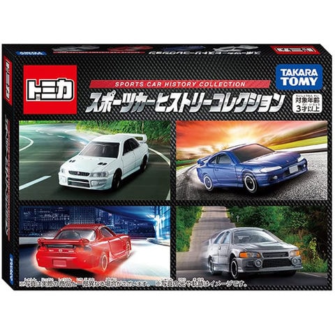 dショッピング |【送料無料！】トミカギフト スポーツカーヒストリー