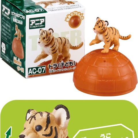 dショッピング |アニア AC-07 トラ (子ども) 【カプセル付属 とら 虎