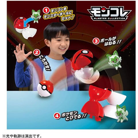 モンコレ ポケモン 付属品 入手困難 絶版 フィギュア 化石 ボール ピッピ人形 dショッピング |【送料無料！】ポケットモンスター モンコレ