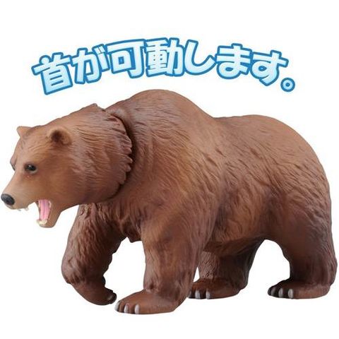 dショッピング |アニア AS-25 ヒグマ 【動物 くま クマ 熊 どうぶつ