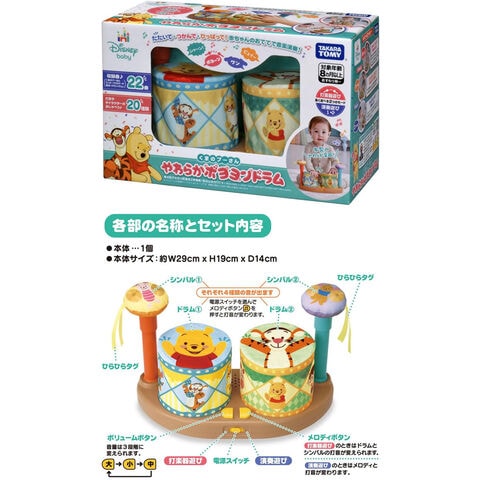 dショッピング |【7月20日発売予定】 【送料無料！】ディズニー