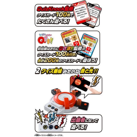 dショッピング |【送料無料！】早押しクイズボタン (初回版・Qさま