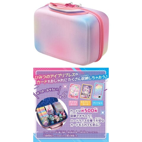 dショッピング |【送料無料！】ひみつのアイプリ バニティカード