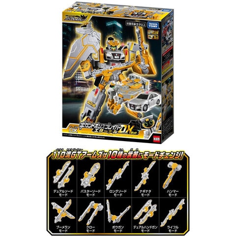 dショッピング |【送料無料！】トミカ ジョブレイバー TJBDX