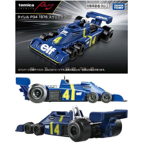 dショッピング |【送料無料！】トミカプレミアムRacing タイレル P34