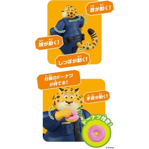 dショッピング |アニア「ズートピア」クロウハウザー 【ディズニー