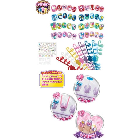 dショッピング |アクアネイルスタジオ きらめきネイルチップセット AQ