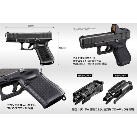 dショッピング |【送料無料！】東京マルイ ガスブローバックガン G19