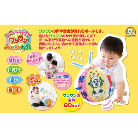 音楽が流れるものです。 ひね