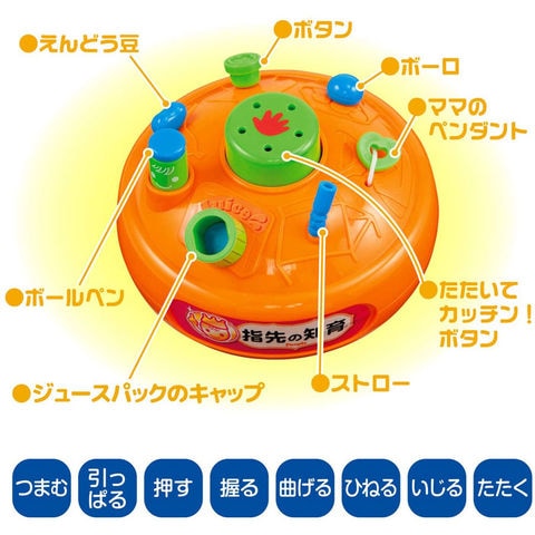 dショッピング |指先の知育 ボーロをつまめる ようになったら 小さい