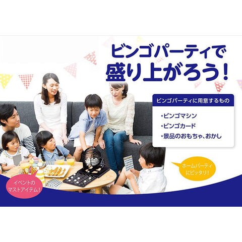 dショッピング |【送料無料！】ビンゴ ネオ BINGO NEO 【ビンゴ 