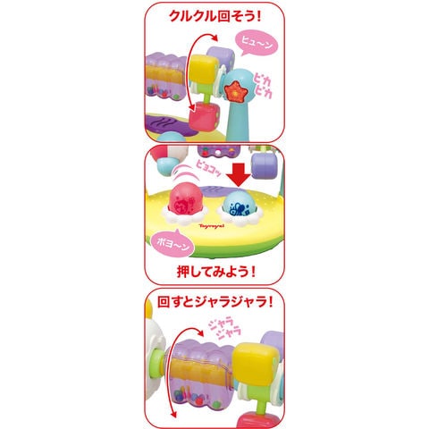 dショッピング |【送料無料！】まわしてクルクルサウンド 【赤ちゃん用