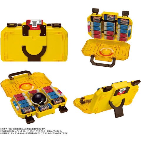 dショッピング |【送料無料！】ポケットモンスター ポケモン