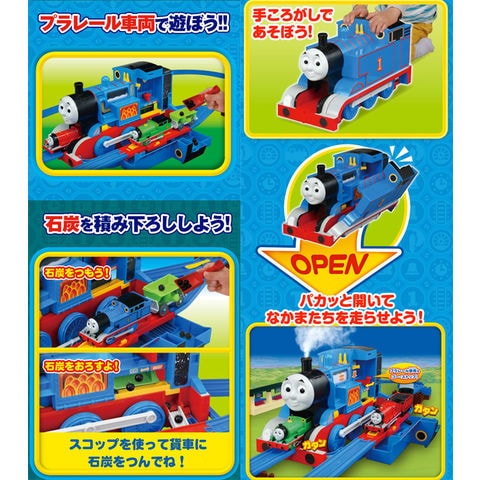 dショッピング |【送料無料!】プラレール きかんしゃトーマス 蒸気が dショッピング |【送料無料!】プラレール きかんしゃトーマス 蒸気が