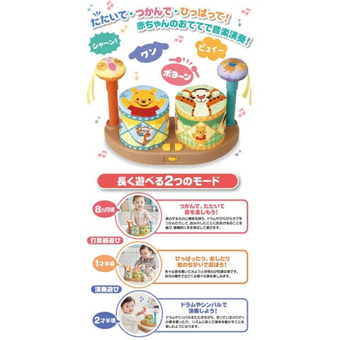 プーさん 知育玩具 音楽付き プーさんのカワイイ知育おもちゃえほん『音が出るえほん プーさんの