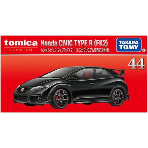dショッピング |トミカプレミアム No.44 ホンダ シビック タイプR (FK2