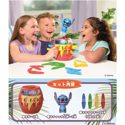 dショッピング |【送料無料！】ディズニー スティッチ ! 危機一発 (黒