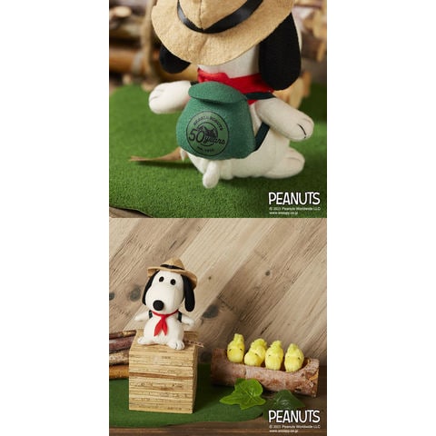 dショッピング |【送料無料！】スヌーピー ぬいぐるみ Retorons