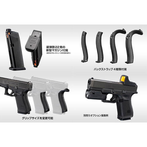 dショッピング |【送料無料！】東京マルイ ガスブローバックガン G19