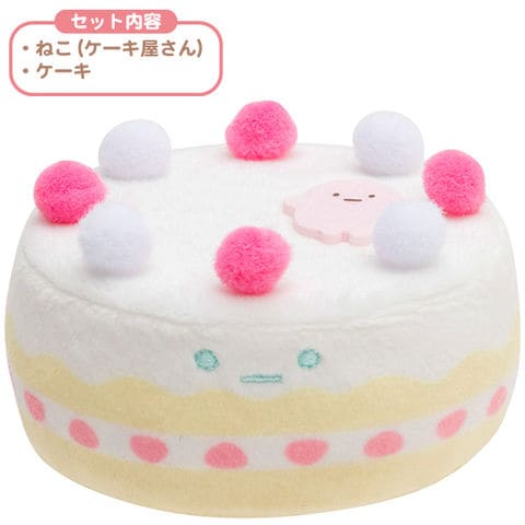 dショッピング |【送料無料！】すみっコぐらし てのりぬいぐるみセット