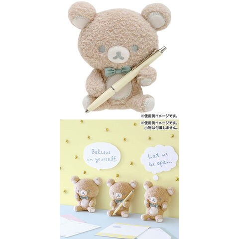 dショッピング |【送料無料！】リラックマ ぬいぐるみ (Rilakkuma's