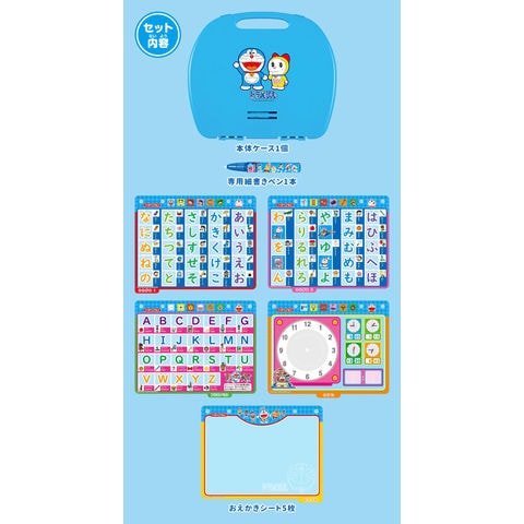 dショッピング |【送料無料！】スイスイおえかき ドラえもん どこでも