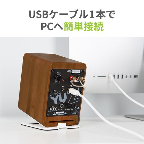 dショッピング |Kanto Audio DAC内蔵 PCスピーカー YU2 マットブラック USB接続 | カテゴリ：パワードスピーカーの販売できる商品  | KANJITSU DIRECT (2360800152721422)|ドコモの通販サイト