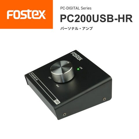 dショッピング |FOSTEX フォステクス PC-DIGITAL Series PC200USB-HR