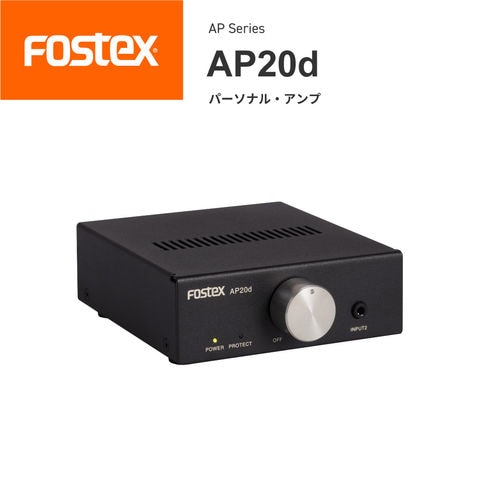 dショッピング |FOSTEX フォステクス パーソナルアンプ AP Series
