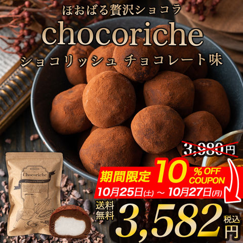 ローレンズ モンスターマンチ ミニ 72袋 100000403 楽天市場