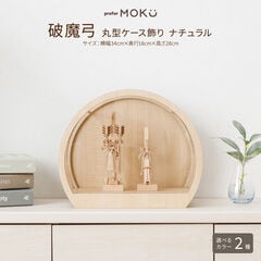 【展示品限り】正月飾り　破魔弓　ケース飾り　※閉店セール　Y7 hmymmk_ntmc_m00_25_0.jpg