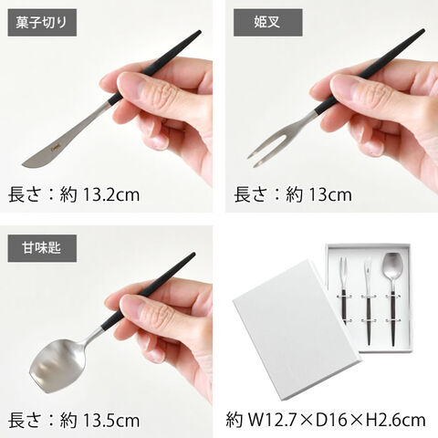 dショッピング |クチポール ゴア 和菓子セット クロ（シルバーブラック