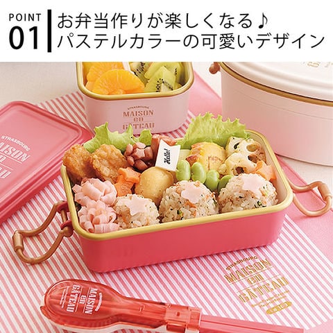 dショッピング |サブヒロモリ ブランシュクレ タイトランチ１段 お弁当箱 日本製 PCA1941 500ml レディース メンズ 男子  ランチボックス 小学生 小学生 中学生 高校生 女子 ランチボックス 弁当箱 かわいい 電子レンジ対応 食洗機対応 カテゴリ：弁当箱の販売できる商品  ...