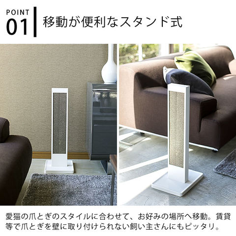 dショッピング |タワー tower 猫の爪とぎスタンド スチール ペット用品