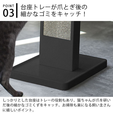 dショッピング |タワー tower 猫の爪とぎスタンド スチール ペット用品