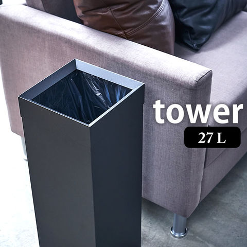 dショッピング |トラッシュカン タワー 角型ロング 27L tower ゴミ箱