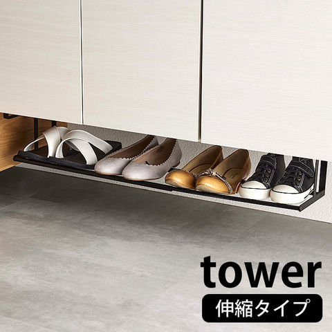 dショッピング |浮かせる伸縮シューズラック タワー tower 幅46