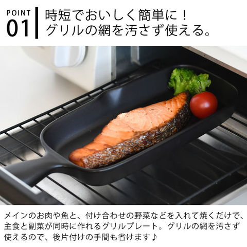 dショッピング |グリルパン 萬古焼 グリルプレート ハーフ 耐熱手付グリルプレート ハーフ 魚焼きグリル 陶器 オーブン 電子レンジ グリル皿 角型  ノンフライ料理 耐熱 カテゴリ：の販売できる商品 雑貨ショップドットコム (24542752)|ドコモの通販サイト