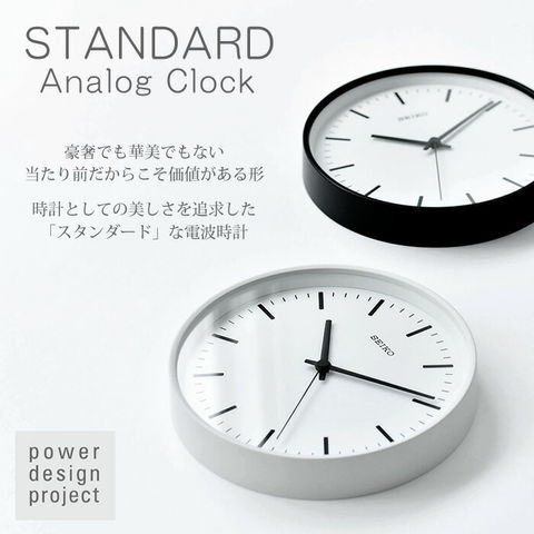 SEIKO STANDARD Power Design 掛け時計-