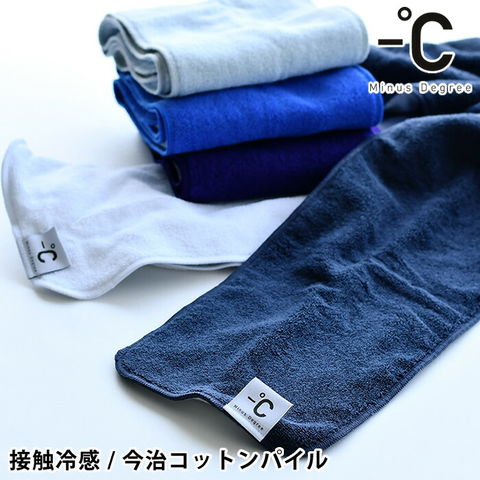 minus degree sports ショップ タオル