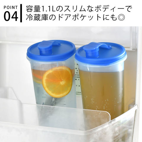 dショッピング |タッパーウェア Tupperware 冷水筒 耐熱 1.1L Sライン 2本セット 麦茶 ボトル 冷水筒 横置き 麦茶ポット  食洗機対応 1リットル 1000ml 1100ml カラフェ スリムジャグ ピッチャー シンプル おしゃれ 冷水ポット パッキンなし 冷蔵庫  カテゴリ：水筒の販売 ...