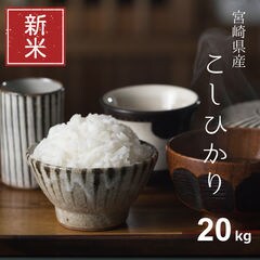 dショッピング | 『玄米 他』で絞り込んだ通販できる商品一覧 | ドコモ