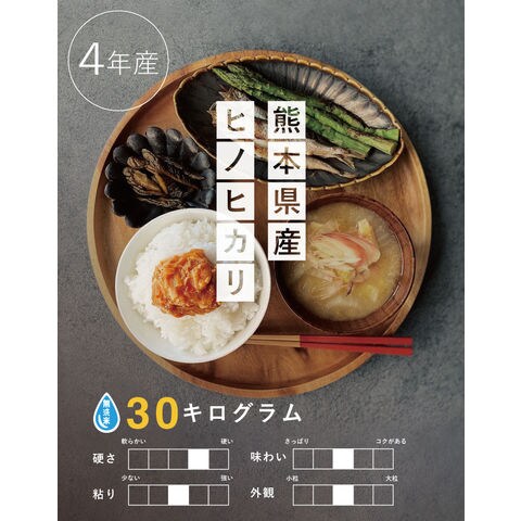 dショッピング |【今だけ！10kgあたり3,700円！】米 ヒノヒカリ 無洗米