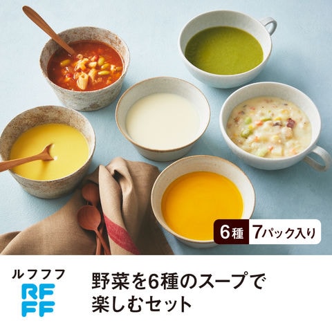 野菜を6種のスープで楽しむセット