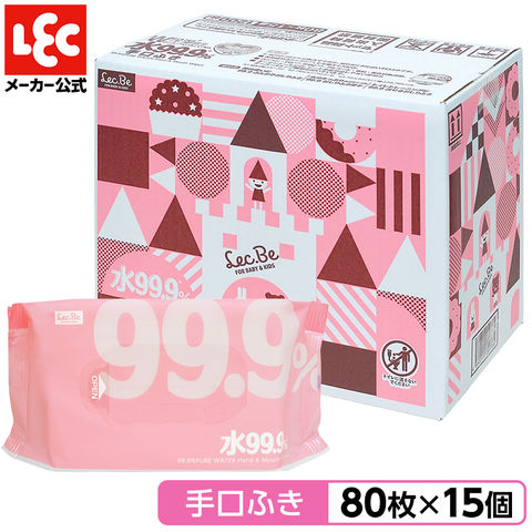 純水 99.9％ ベビー用 手くちふき 80枚×15個入 (1200枚) 日本製