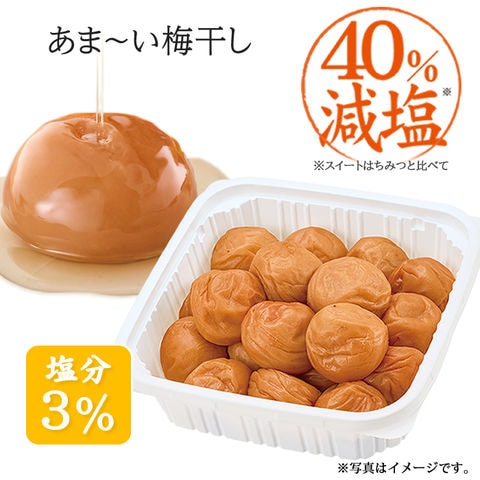 送料無料 はちみつ梅 特別セール 大粒 あまあま3％500g 塩分3％ 紀州南高梅 期間限定 3Lサイズ