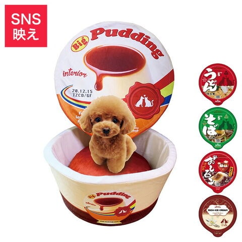 dショッピング |ペットソファ カップ型 SNS 映え 室内用 屋外 犬 猫