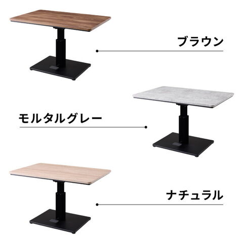 dショッピング |昇降こたつ布団セット 幅120 昇降こたつ ハイタイプ 4 dショッピング |昇降こたつ布団セット 幅120 昇降こたつ ハイタイプ 4
